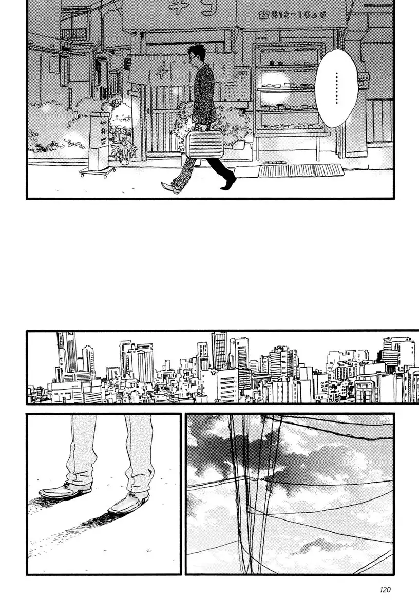 Sekine-kun no Koi Chapter 14 33